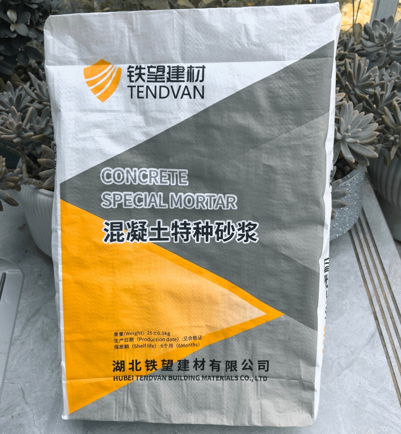 温县高延性混凝土