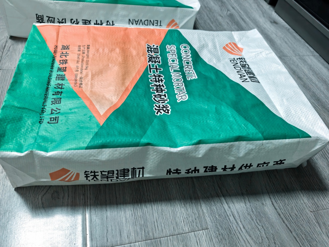 温县抗裂密实剂